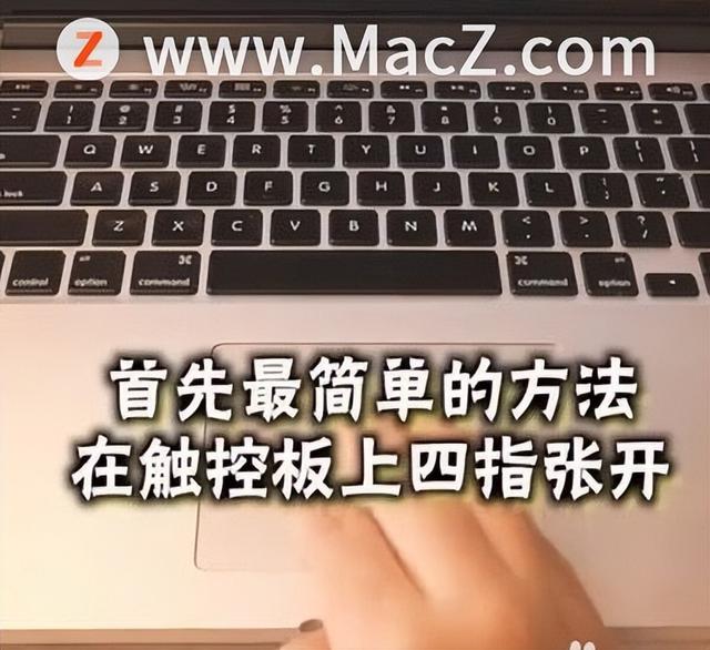 隐藏窗口快捷键，电脑隐藏窗口快捷键（如何在Macbook中快捷隐藏窗口）