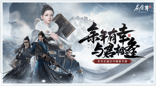 庆余年：陈萍萍为何会跟庆帝反目成仇？东夷女奴才是背后导火索