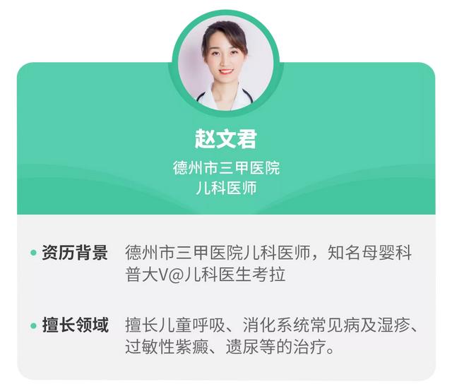 水枕的结构和功能,枕是什么结构(孩子打喷嚏、流鼻涕不一定是感冒) 水枕的结构和功能,枕是什么结构(孩子打喷嚏、流鼻涕不一定是感冒)