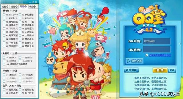 魔兽争霸修改器，魔兽争霸3修改器（游戏作弊是从什么时候开始出现的）