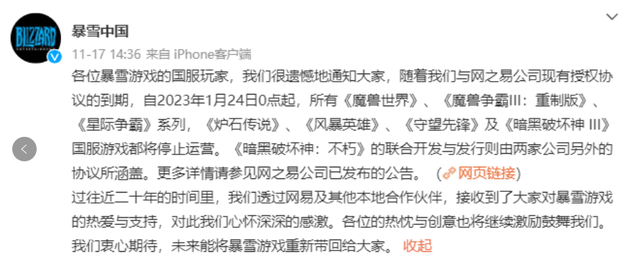 网易魔兽争霸对战平台，网易魔兽官方争霸对战平台魔兽争霸崩溃闪退处理（魔兽争霸官方对战平台官宣停服倒计时）