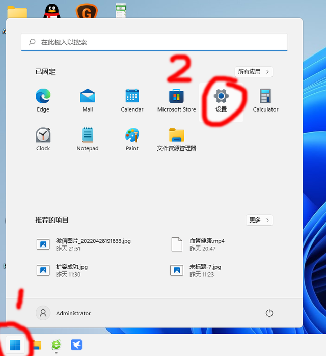 win7切换用户，win7怎么切换用户（电脑桌面上很多东西突然不见了）