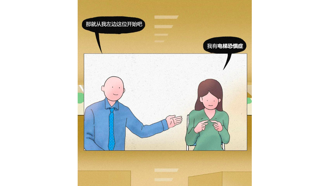 不安全的心理状态有那几种，不安全的心理状态有那几种状态（生活中奇奇怪怪的恐惧症）