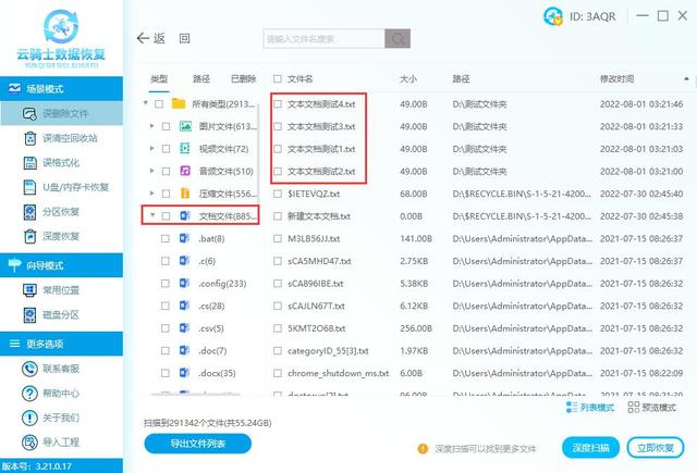 如何查找隐藏文件和文件夹，隐藏的文件夹怎么找出来（文件夹数据突然不见了怎么恢复原状）