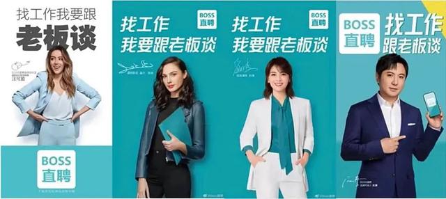 形容价格低的新颖词语，问价格的表达（百亿美金的BOSS直聘）