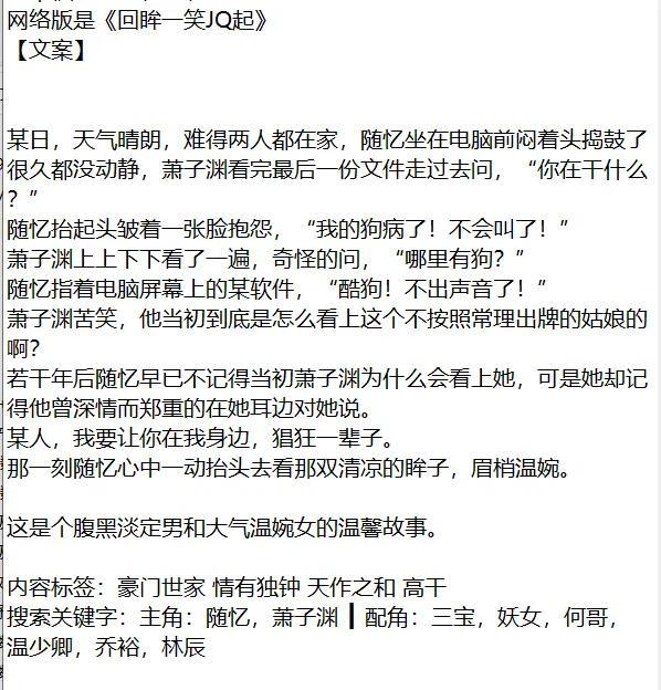 青梅竹马高干宠文，校园高干青梅竹马甜宠文（青梅竹马）