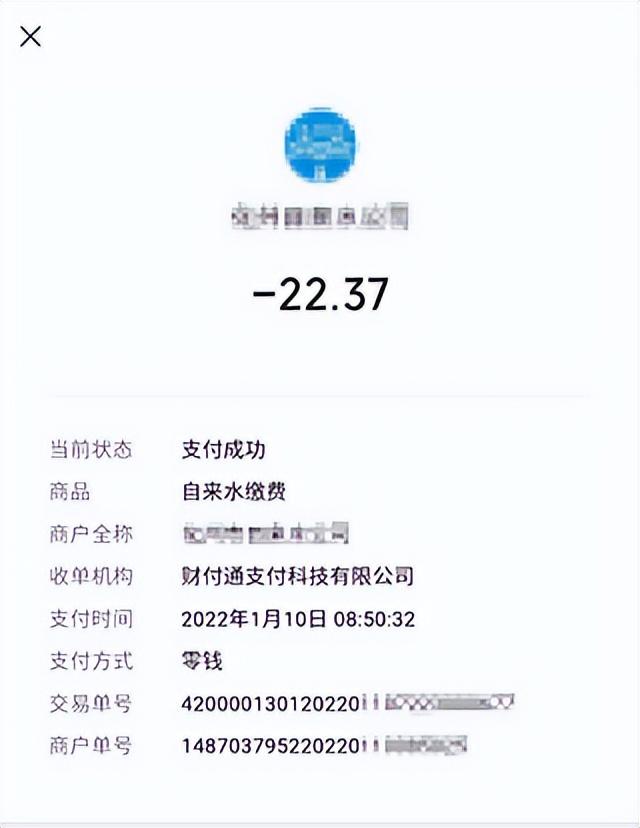 怎么撤销退款申请(申请退款又不想退了怎么修改)