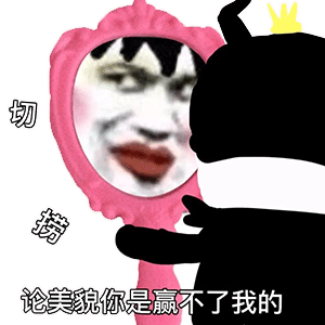 最近很火的表情包(网上超火的表情包)