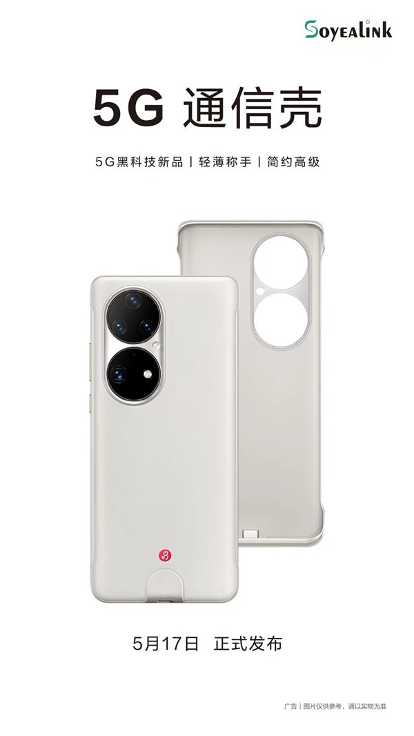 华为手机转移数据到另一个手机，华为怎么把一个手机的数据迁移到另一个手机上（真的来了，你的）