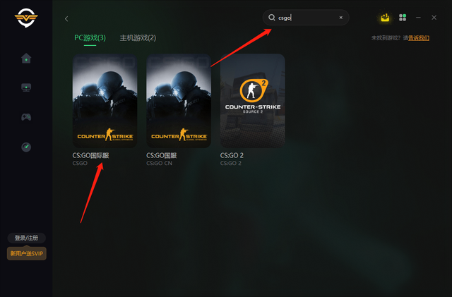 csgo连接到任意官方服务器失败，csgo连接任意官方服务器失败怎么办（GO绝地求生连接服务器失败问题解决方法）
