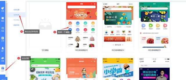 微卖是什么，微卖是什么（微商城系统、微商城小程序如何开发）