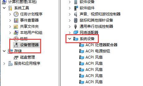 电脑进入睡眠状态怎样唤醒，电脑处于睡眠状态怎么唤醒（Win10休眠之后无法唤醒的解决方法）