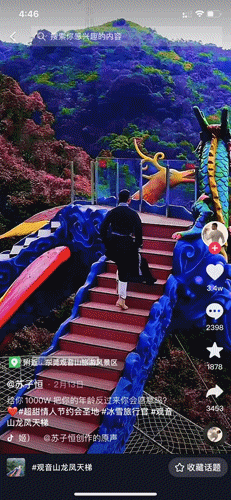 东莞观音山游玩攻略，东莞观音山旅游攻略图（请查收丨这是一份来自观音山的脱单种草攻略）