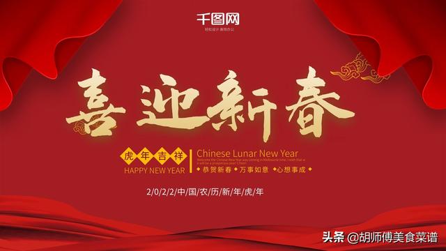 虎年祝福语大全，虎年吉祥语（送您30句祝福语）