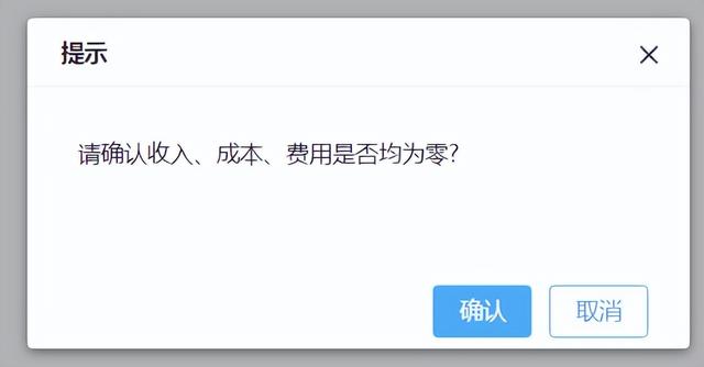 单位集中申报个税汇算清缴操作流程，单位集中申报个税汇算清缴（企业所得税年度汇算清缴操作指引）