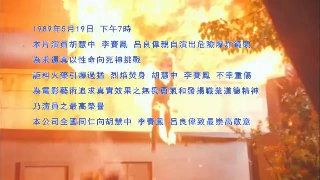 福星高照演员表，福星高照猪八戒演员表（香港影坛红极一时10位女打星）