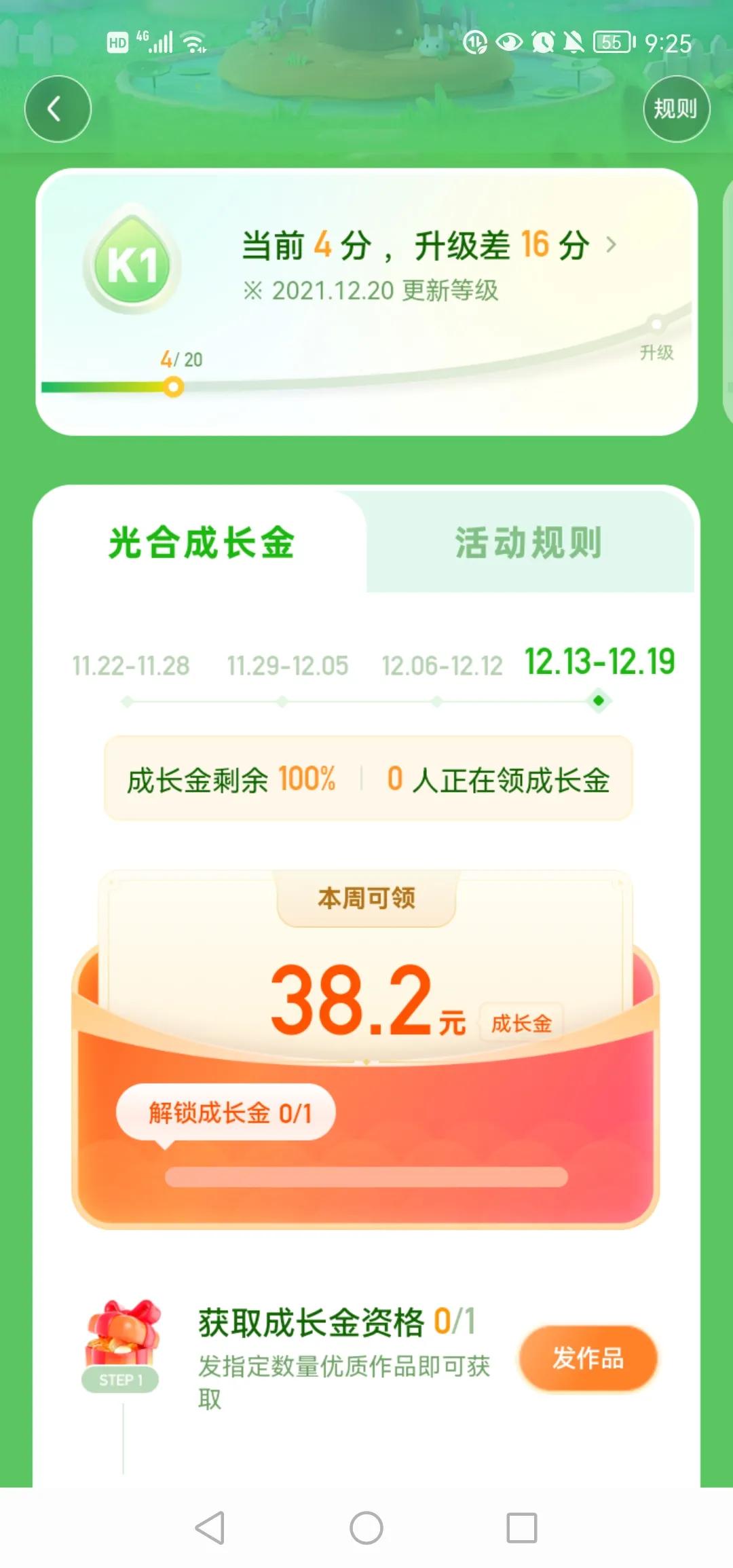 快手拍视频怎么赚钱(怎么做自媒体短视频赚钱)