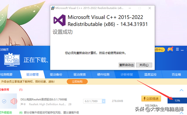 win10音频服务未运行，win10音频服务未运行如何解决（小白3招修复声卡掉线）
