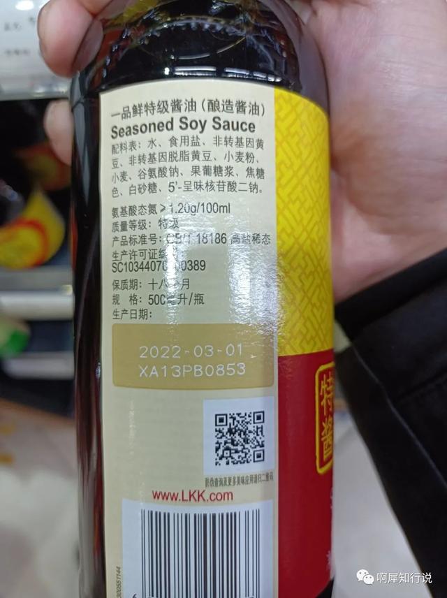 山梨酸钾是什么，山梨酸钾是什么东西（海天味业的问题不在添加剂）