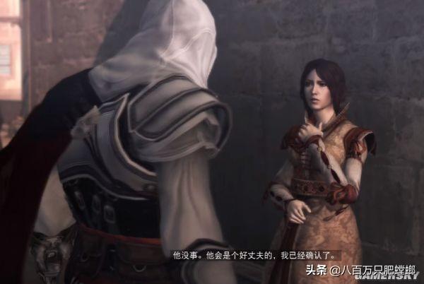 天之炽西泽尔博尔吉亚简介，天之炽中西泽尔和谁在一起了（<Ⅱ>人物剧情、历史原型与现代剧情全解）