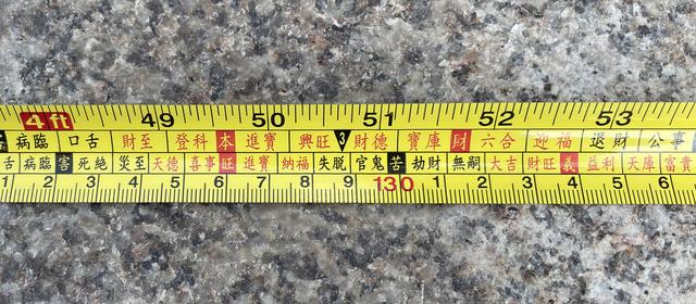 1米一15米鲁班尺对照表，古版风水鲁班尺尺寸对照表（鲁班尺\