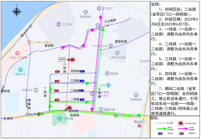南昌市现在的交通情况，南昌这些路段实行交通管制