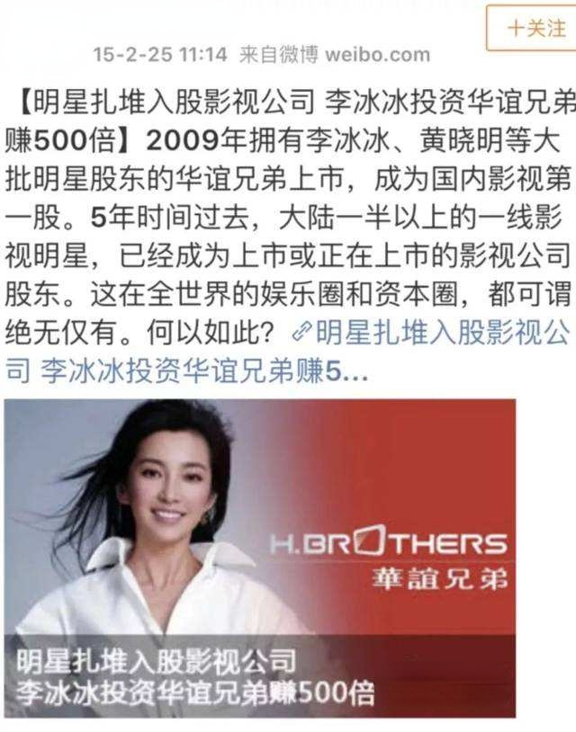 熊先生官方网店，熊先生的店（这5位是“闷声发大财”的代言人）