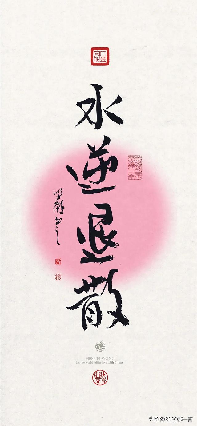 文字控壁纸，一大波好看的文字控手机壁纸[图片]