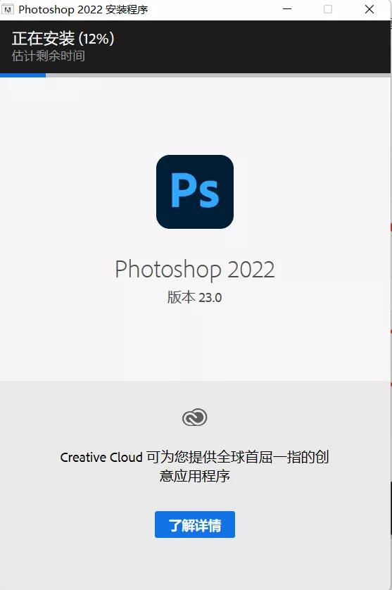 怎么下载ps软件，怎样下载ps软件和安装（photoshop新版软件安装包下载地址及安装教程）