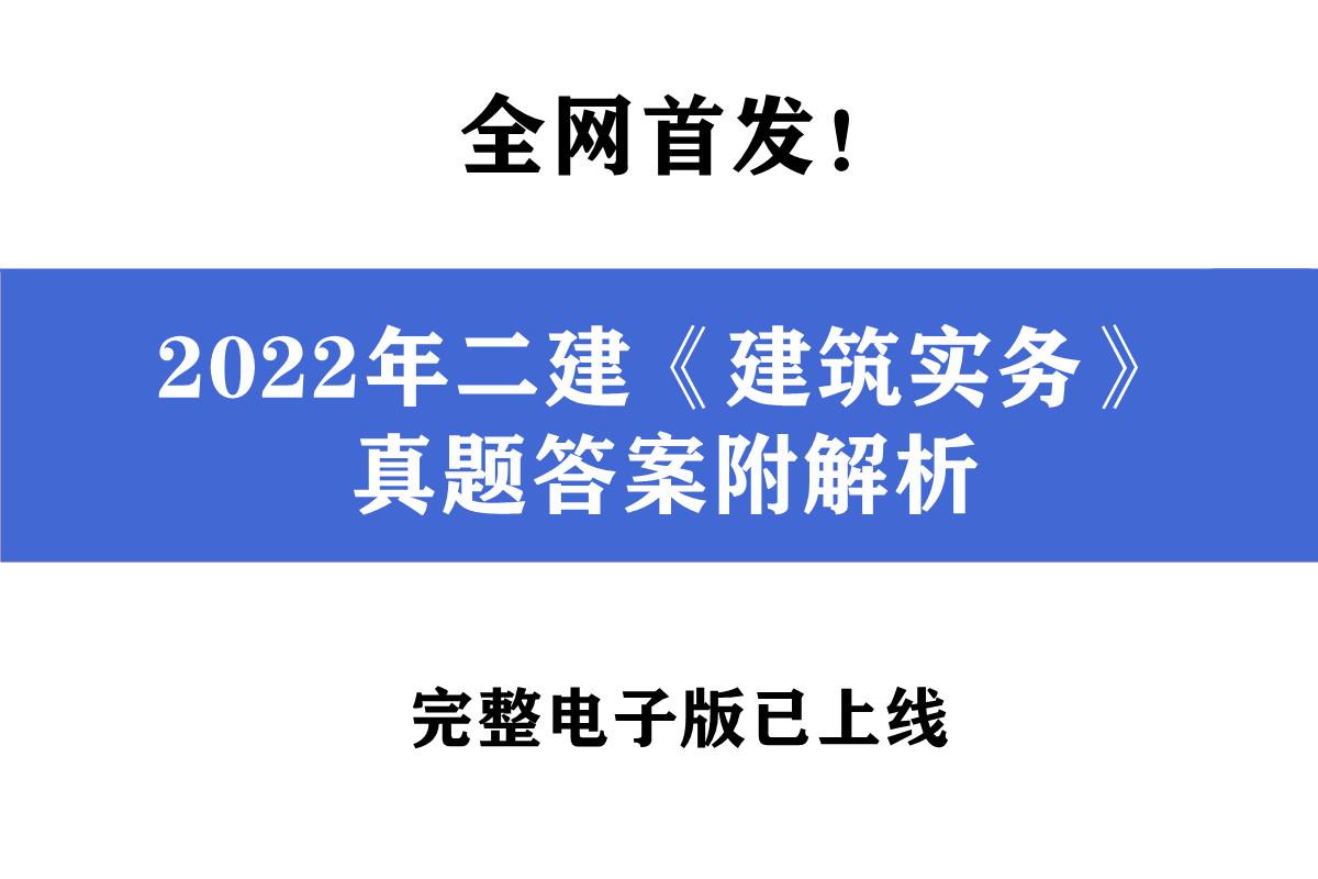 重庆建造师（全网首发）