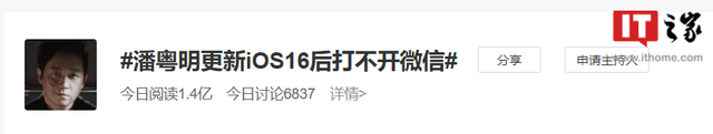 微信上不去了怎么办，微信登录不上去怎么办（16正式版后打不开微信）
