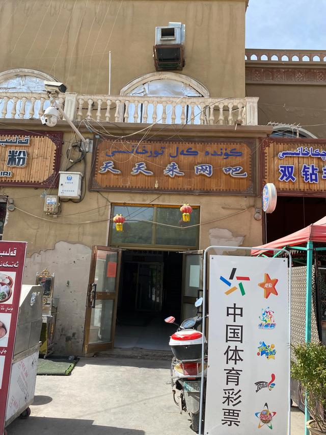 美容美发店名大全，美容美发哪家强（新疆喀什的老板们都是起名鬼才）