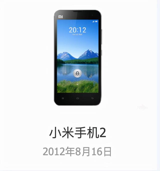 小米2a和2s哪个好，小米2a和2s哪个好点（小米12发布前）