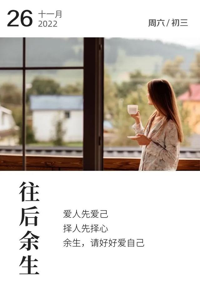 鼓励男人的暖心句子，最能暖到男人心的鼓励话（早安心语，正能量霸气语录说说）