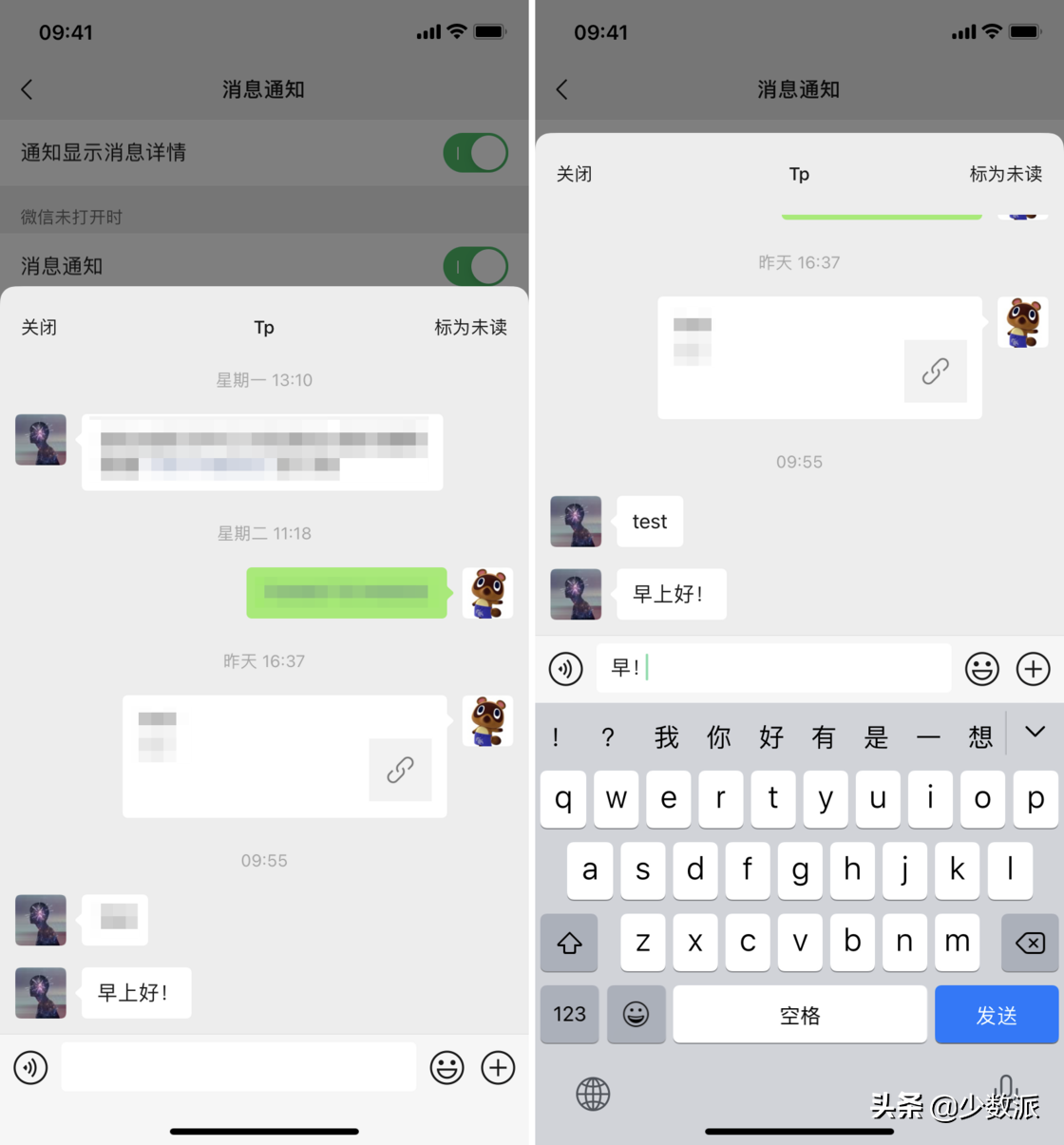 怎么关微信步数(微信计步功能在哪里打开)