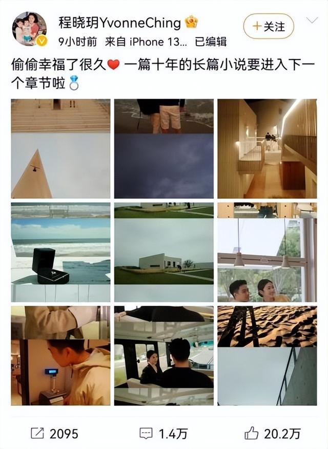 我们相爱吧是真的吗，我们相爱吧有剧本（\