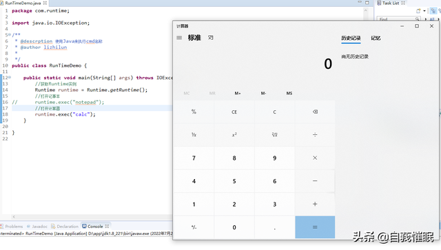cmd编译java文件，如何用Cmd命令行编译Java代码程序（如何用java执行cmd命令）