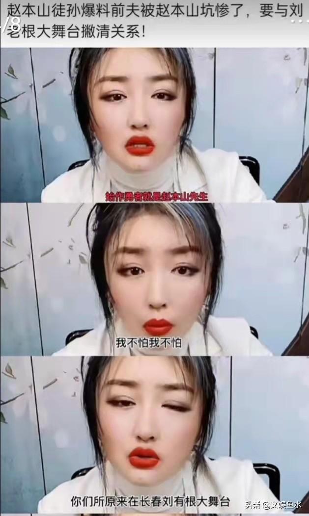 十里：爱情就是一场因果报应        二转，爱情里有没有因果报应（娇娇反出赵家班图片）