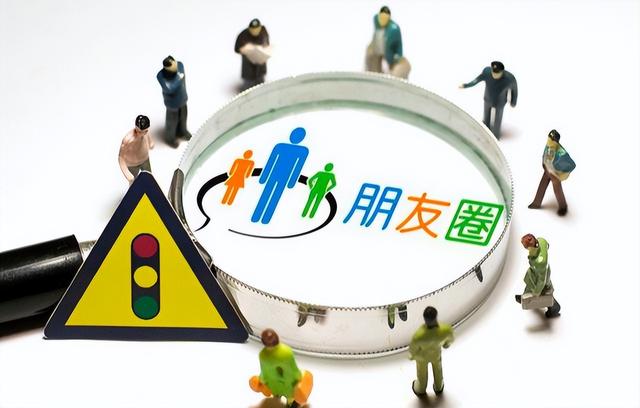 微信新功能单向删除好友，对方的微信还留在自己的列表里