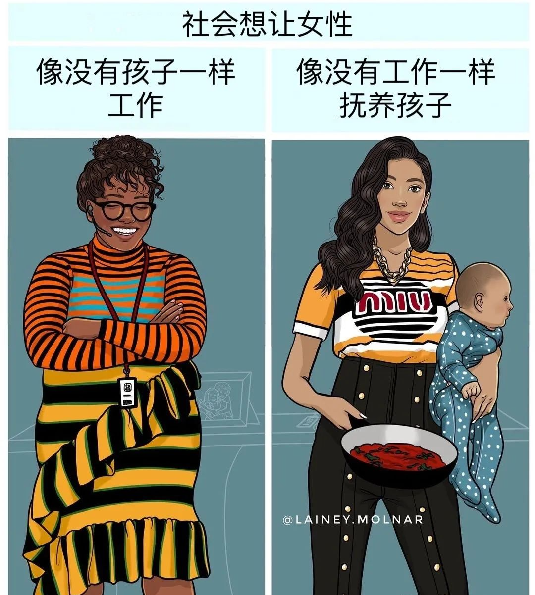 女生不能看的漫画(迈开腿尝尝你的草莓是什么感觉)