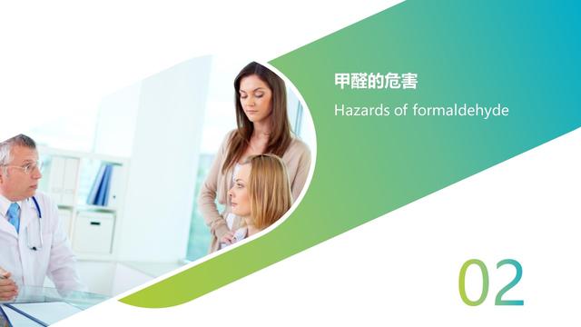 福尔马林是什么，福尔马林是什么物质组成（甲醛到底是什么）