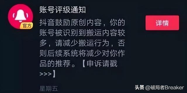苹果手机抖音直播怎么录屏，苹果手机抖音直播怎么录屏幕视频？