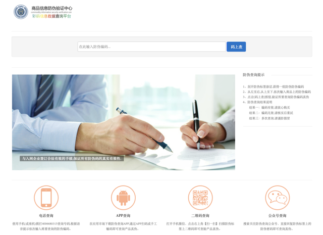 生产日期英文缩写，生产日期的英文缩写（你天天见到的315防伪标签）