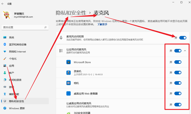 打微信视频没有声音怎么回事（在电脑上微信无法语音聊天）