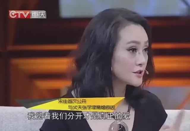 大宋佳，小宋佳，同名同姓却不同命，为什么？