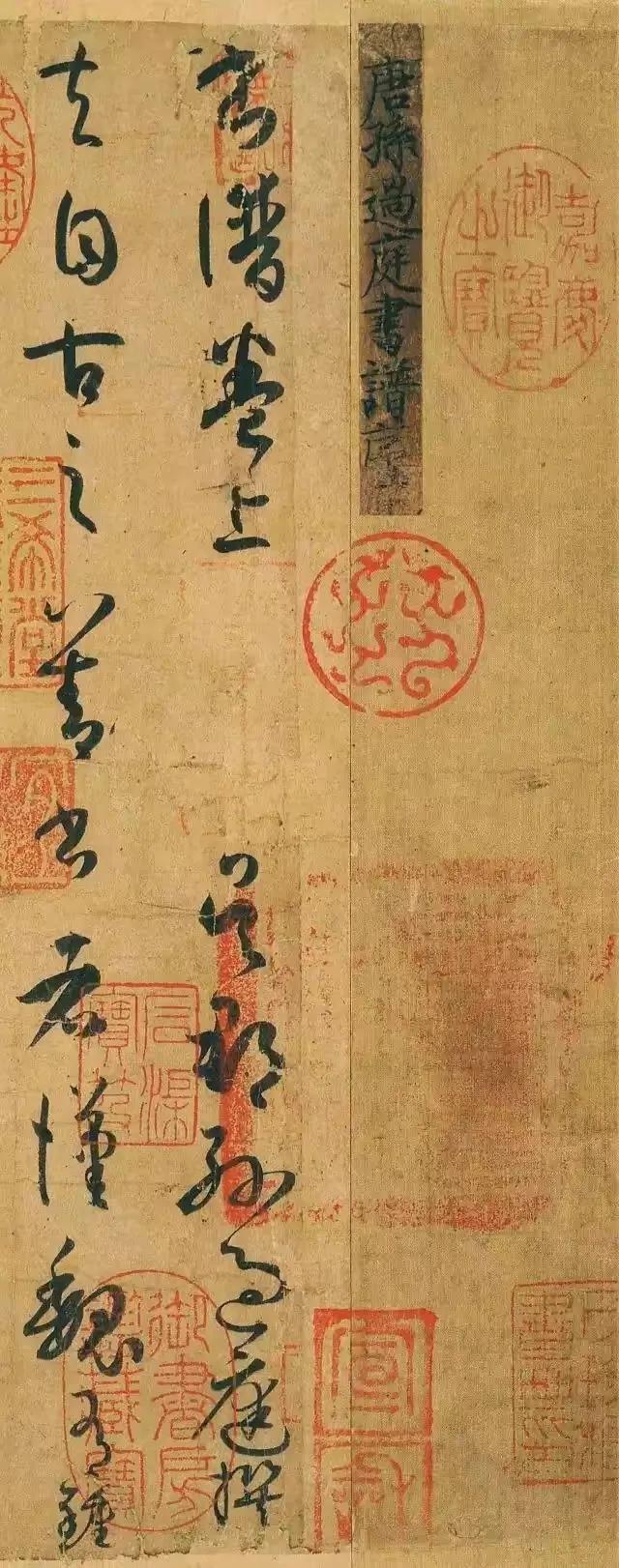 大字加偏旁组成新字，大字加偏旁组成新字再组词（《书谱》与《续书谱》赏析）