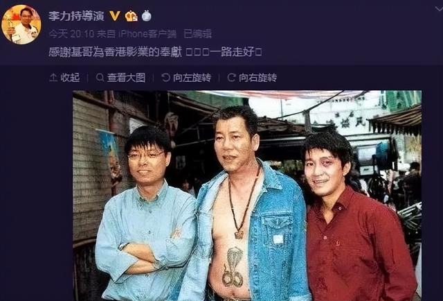 艺人李兆基的人生非常坎坷，9位晚景凄凉的老戏骨