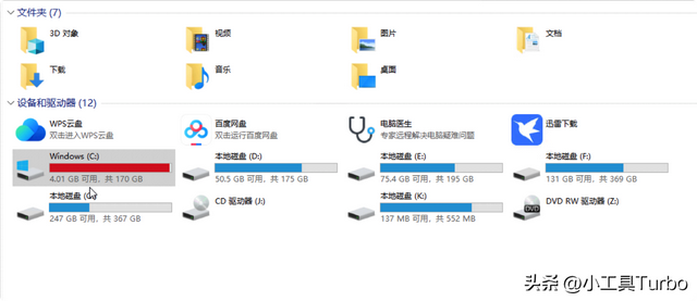 怎么移动c盘的软件到其他盘，安装在电脑C盘上的软件如何转移到其他盘（使用这个软件分析一下）