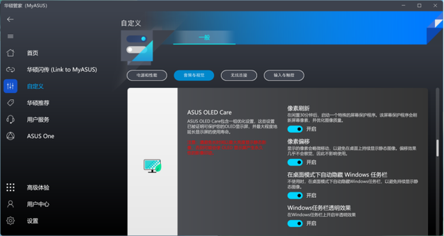 Fn键是什么意思，键盘上FN键怎么用（U，好屏在先、颜值在线）