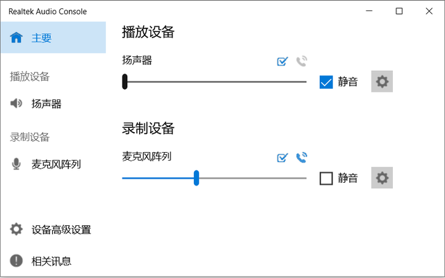 华硕笔记本驱动，华硕笔记本显示驱动程序怎么下载安装（重装Win11后没声音）